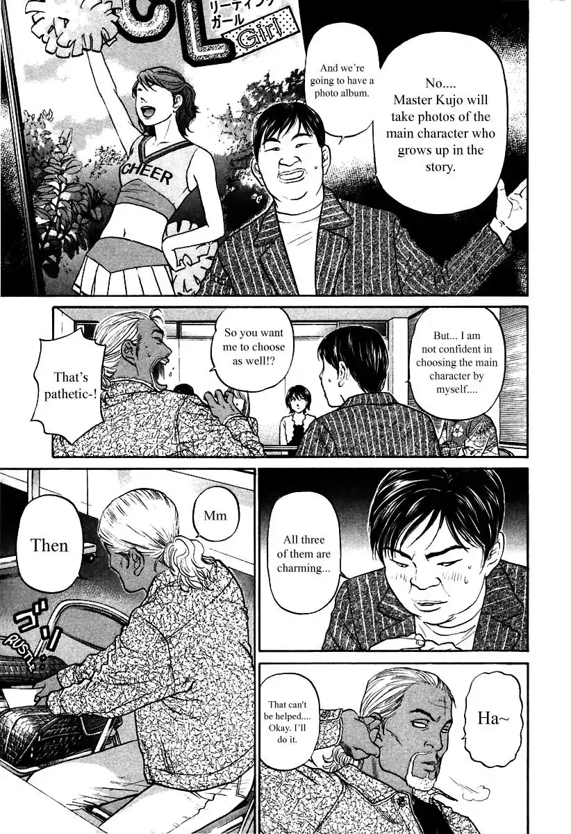 Haruka 17 Chapter 101 5